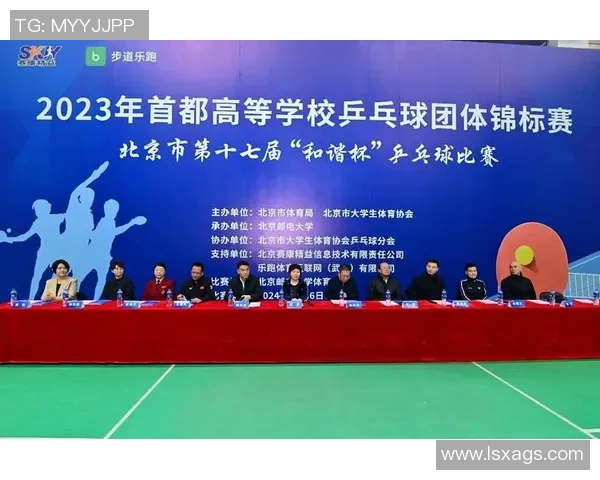 乒乓球专题：深入探讨北京乒乓球队的团队协作与默契配合之道